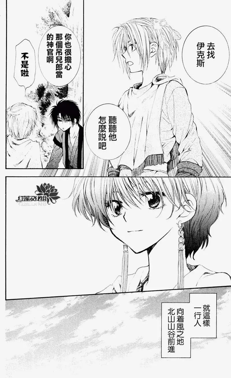 第043回