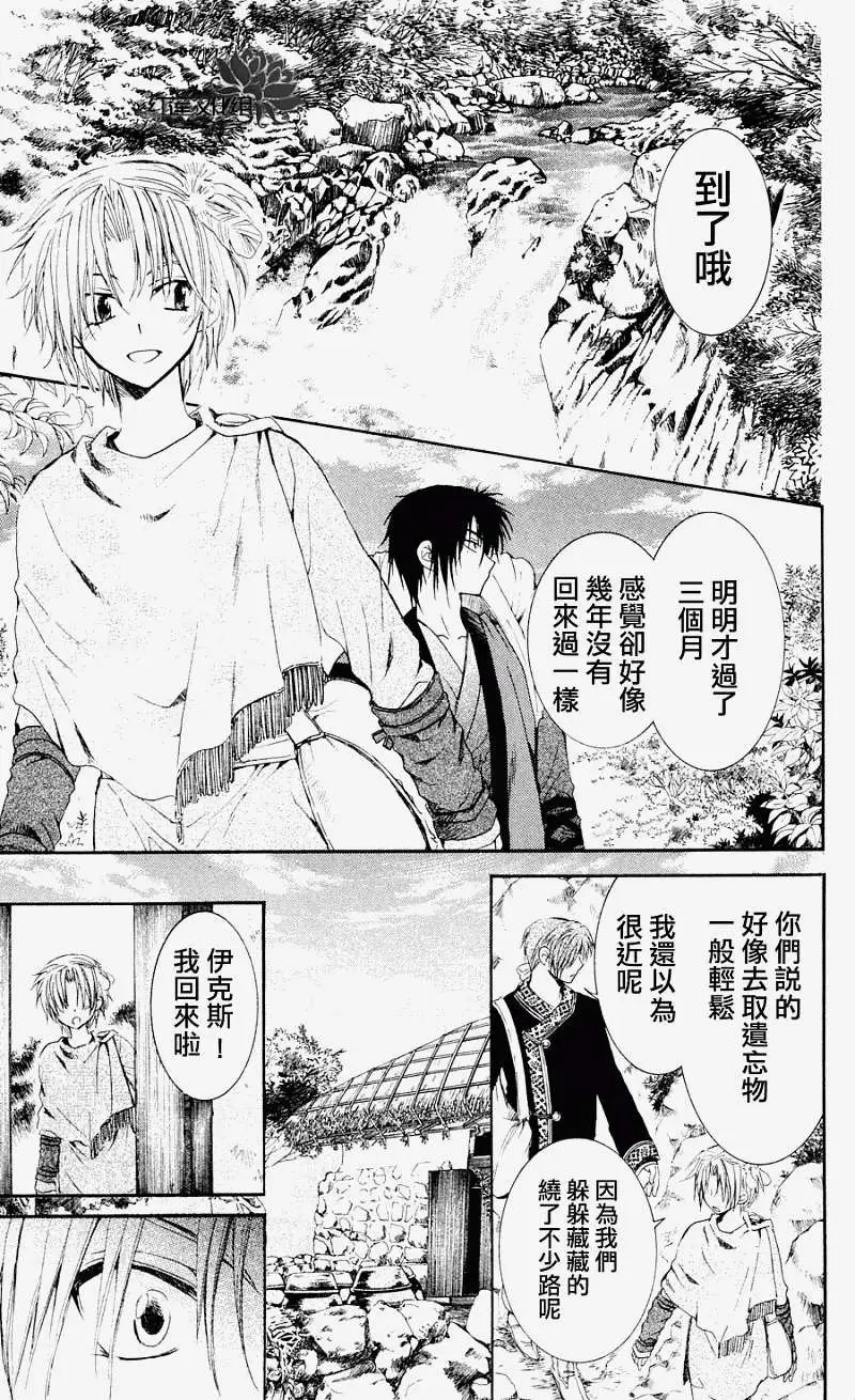 第043回
