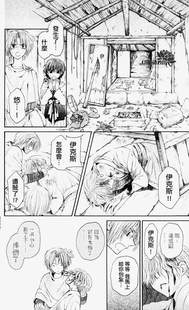 第043回