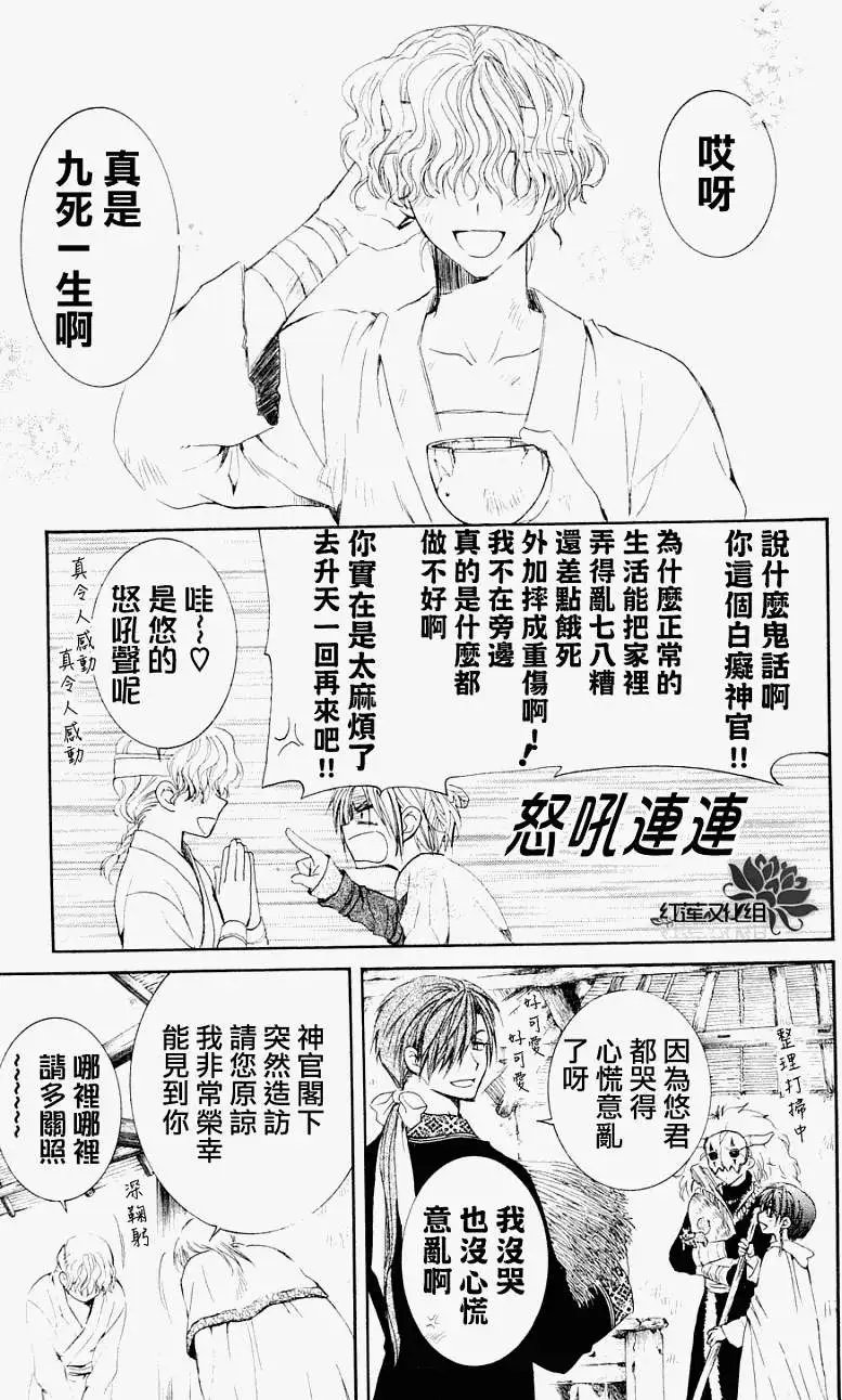 第043回