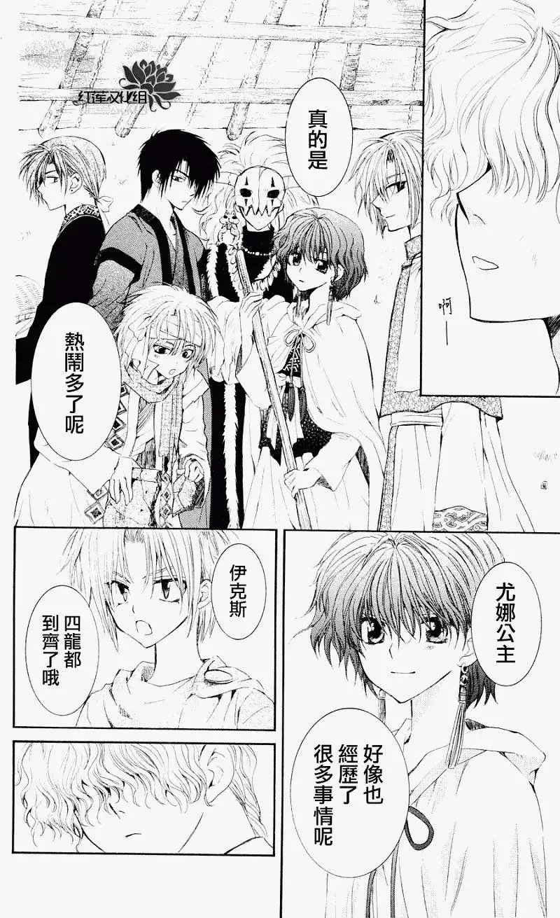 第043回