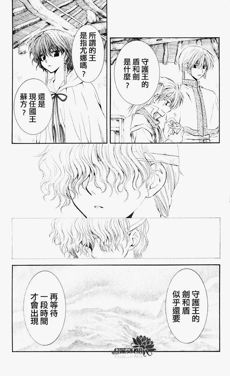 第043回