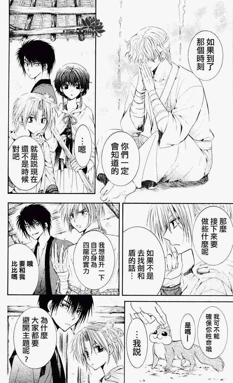 第043回