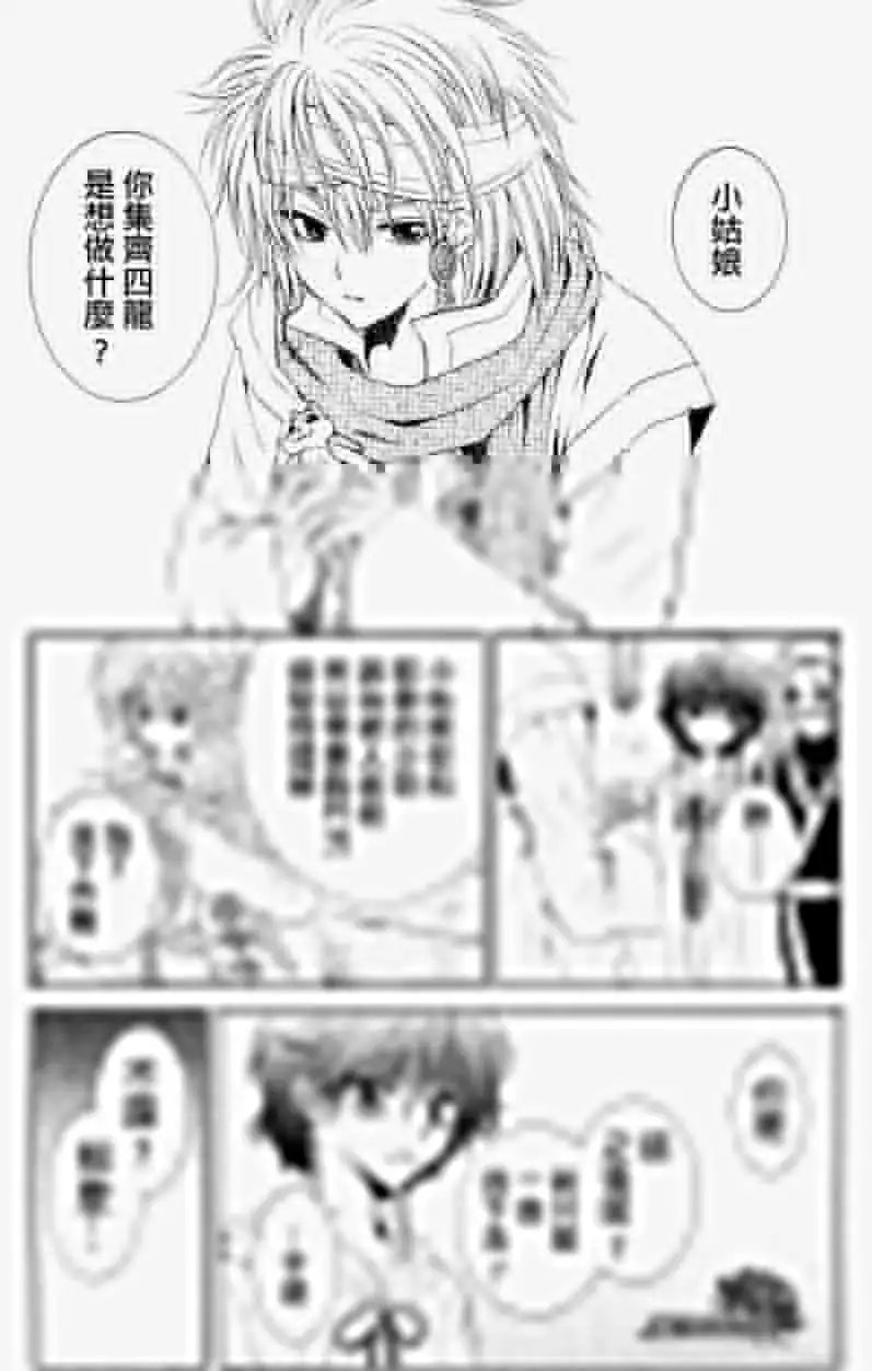 第043回