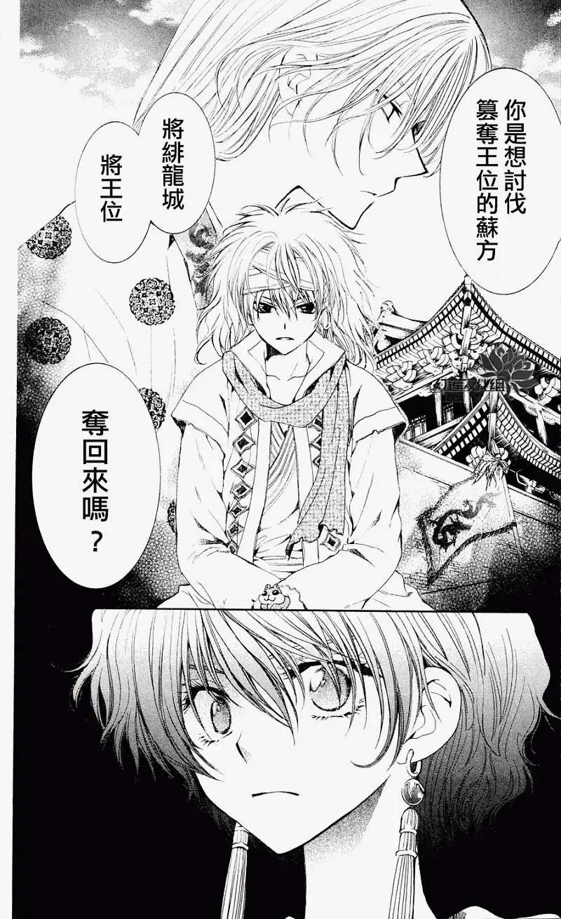 第043回