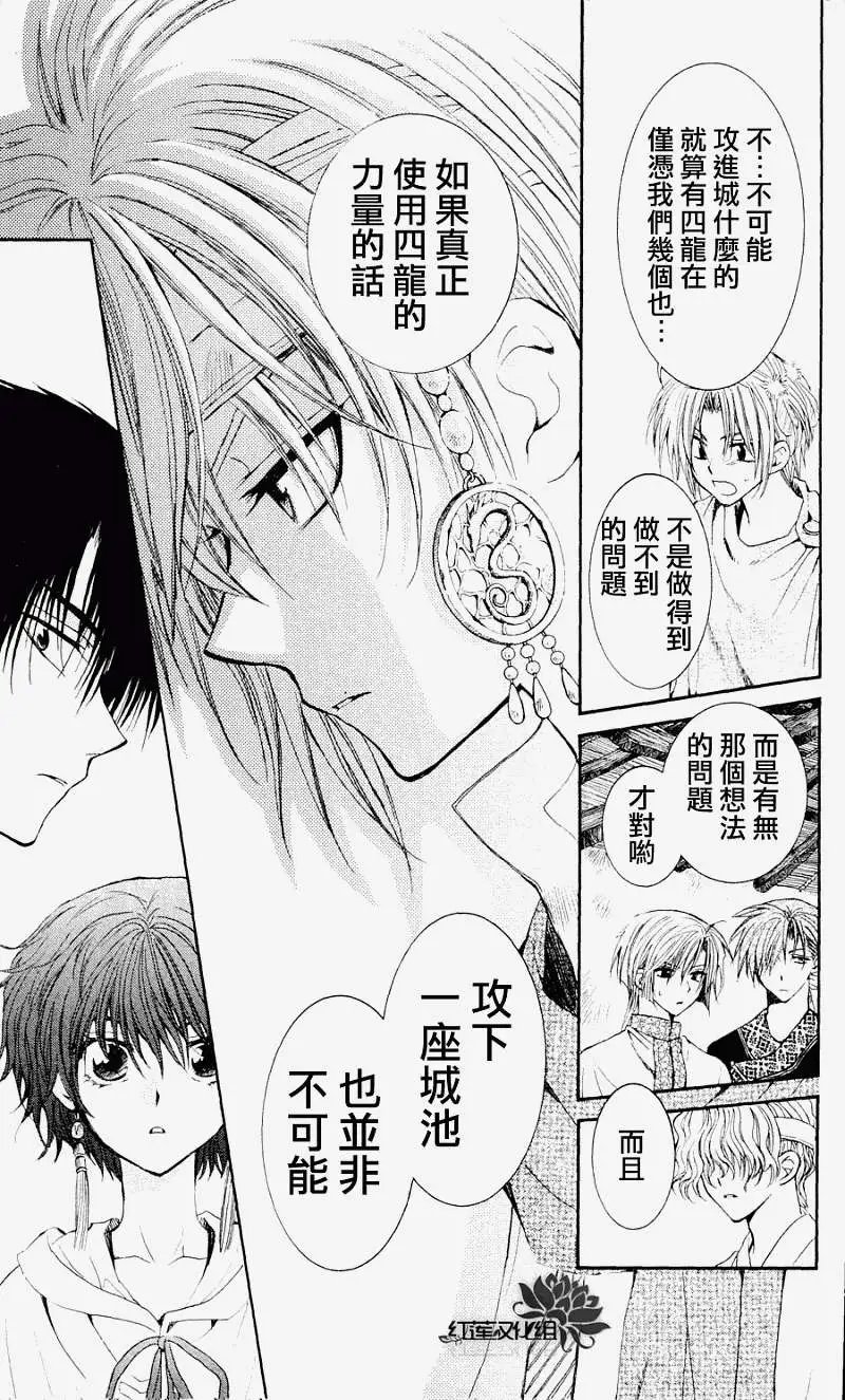 第043回