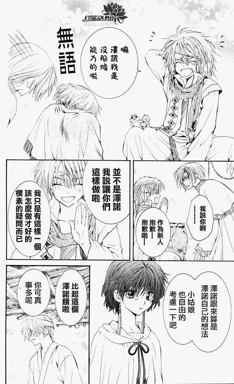 第043回
