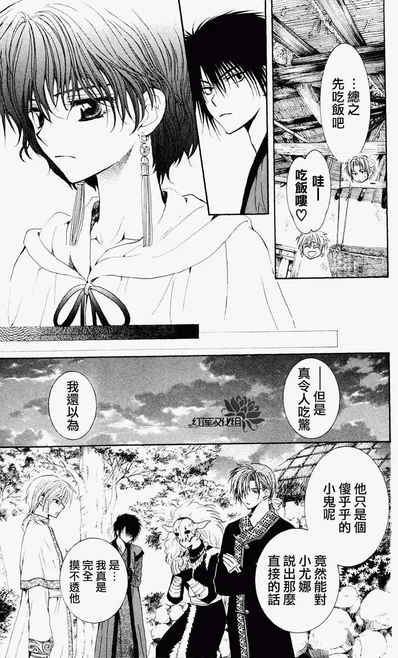 第043回
