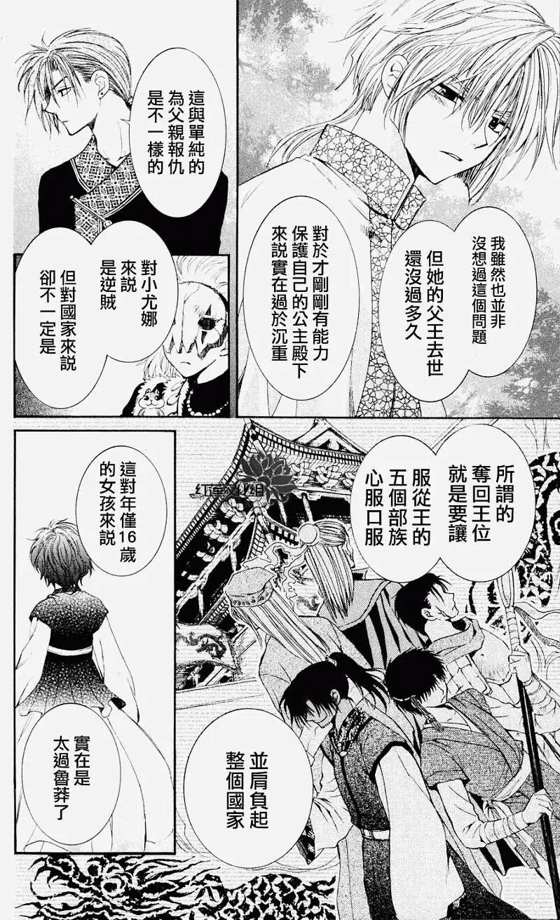 第043回