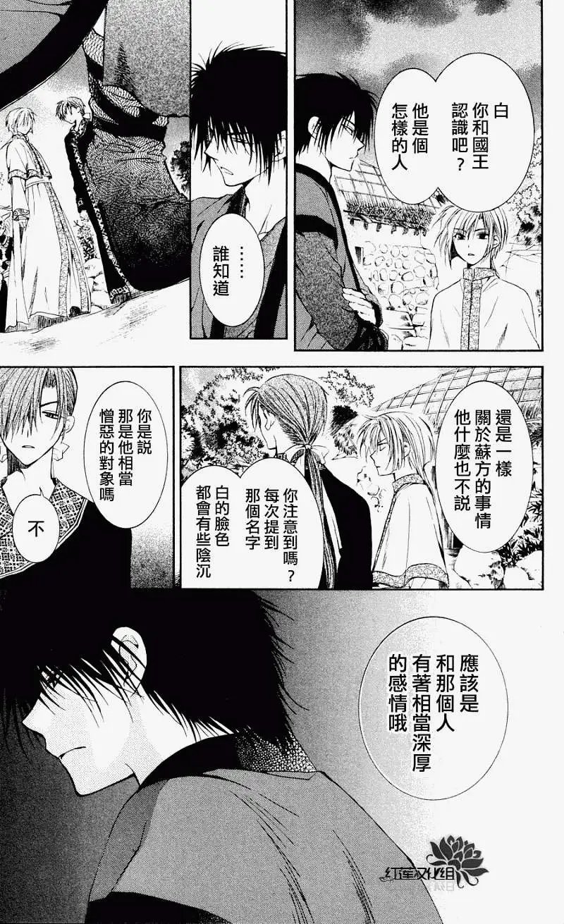 第043回