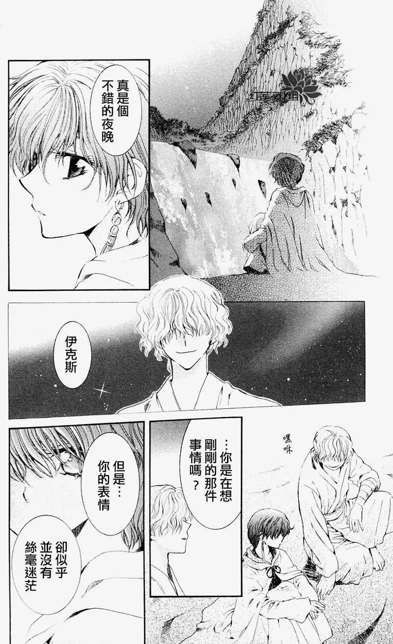 第043回
