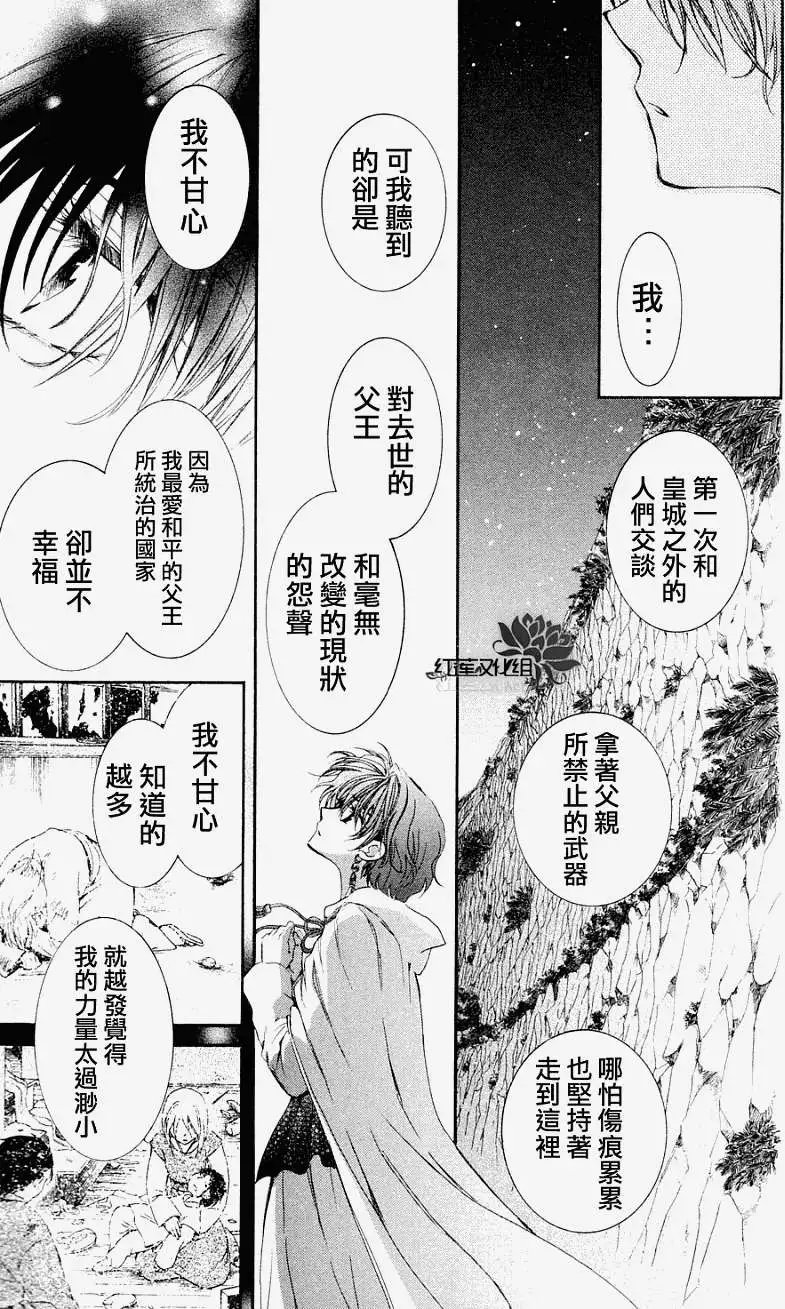 第043回