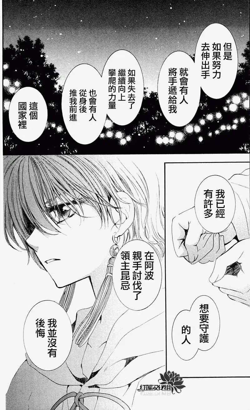 第043回