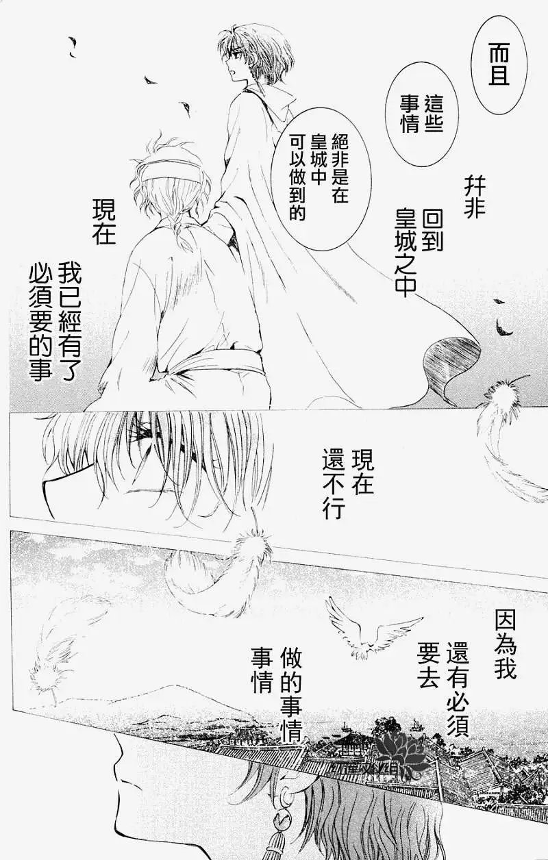 第043回