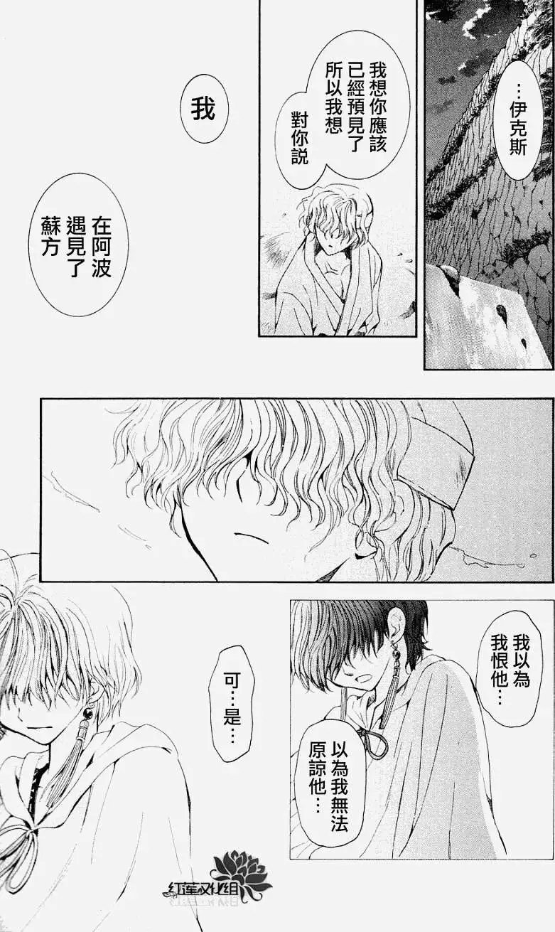 第043回