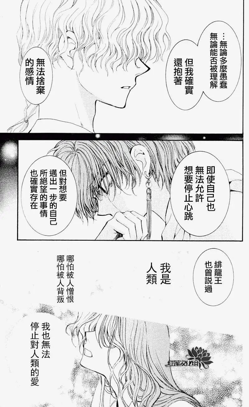 第043回