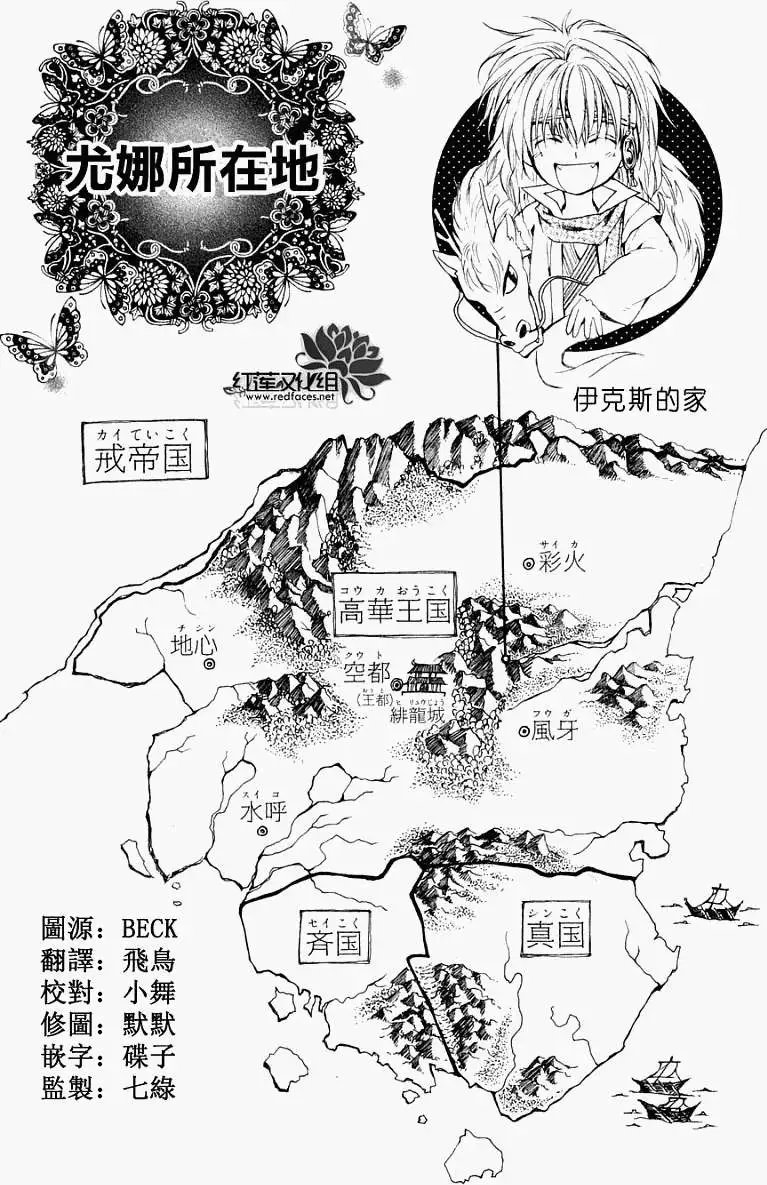 第044回