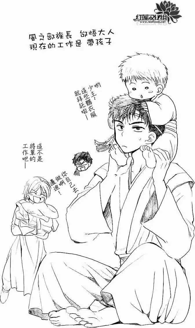 第044回