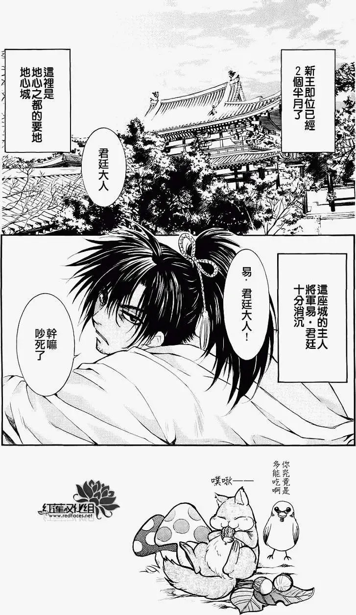 第044回