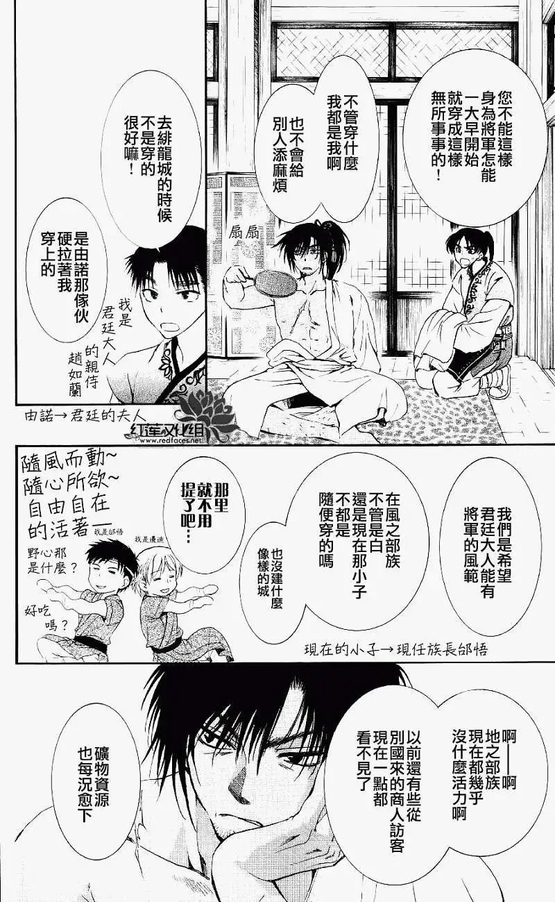 第044回