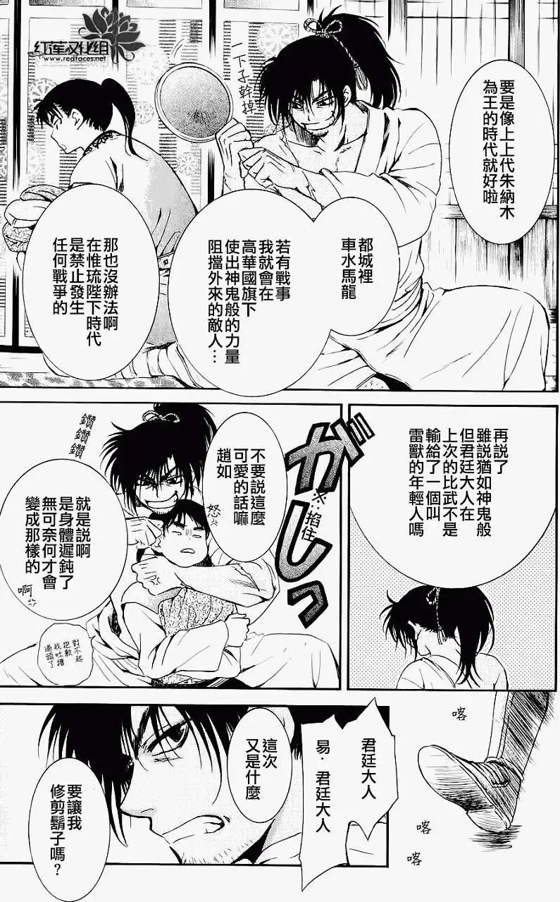 第044回
