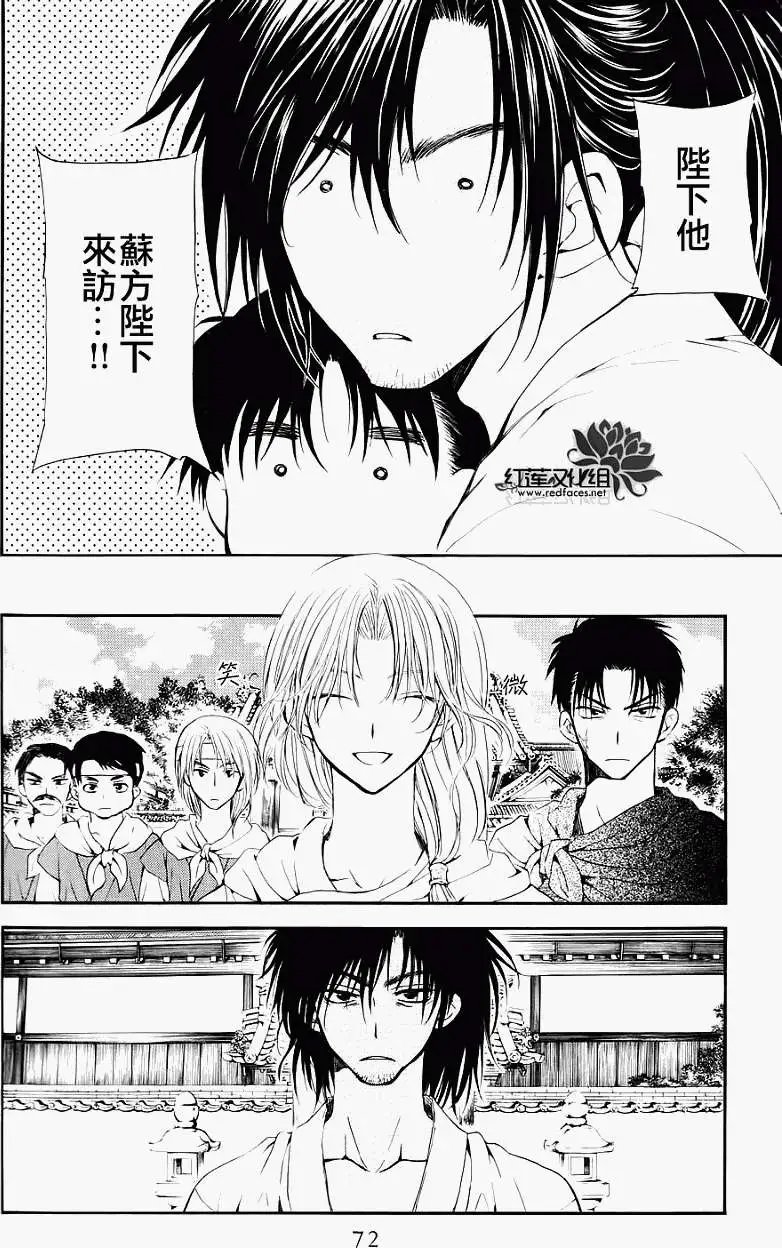 第044回