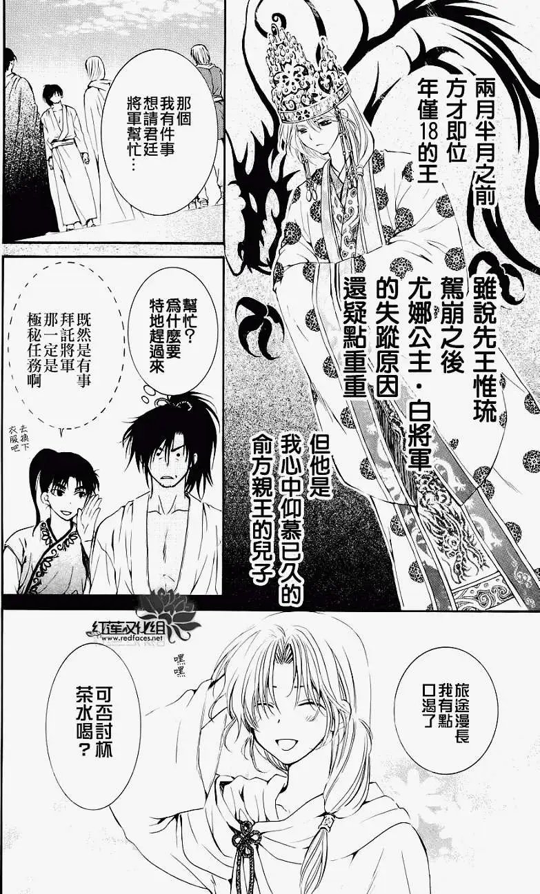 第044回