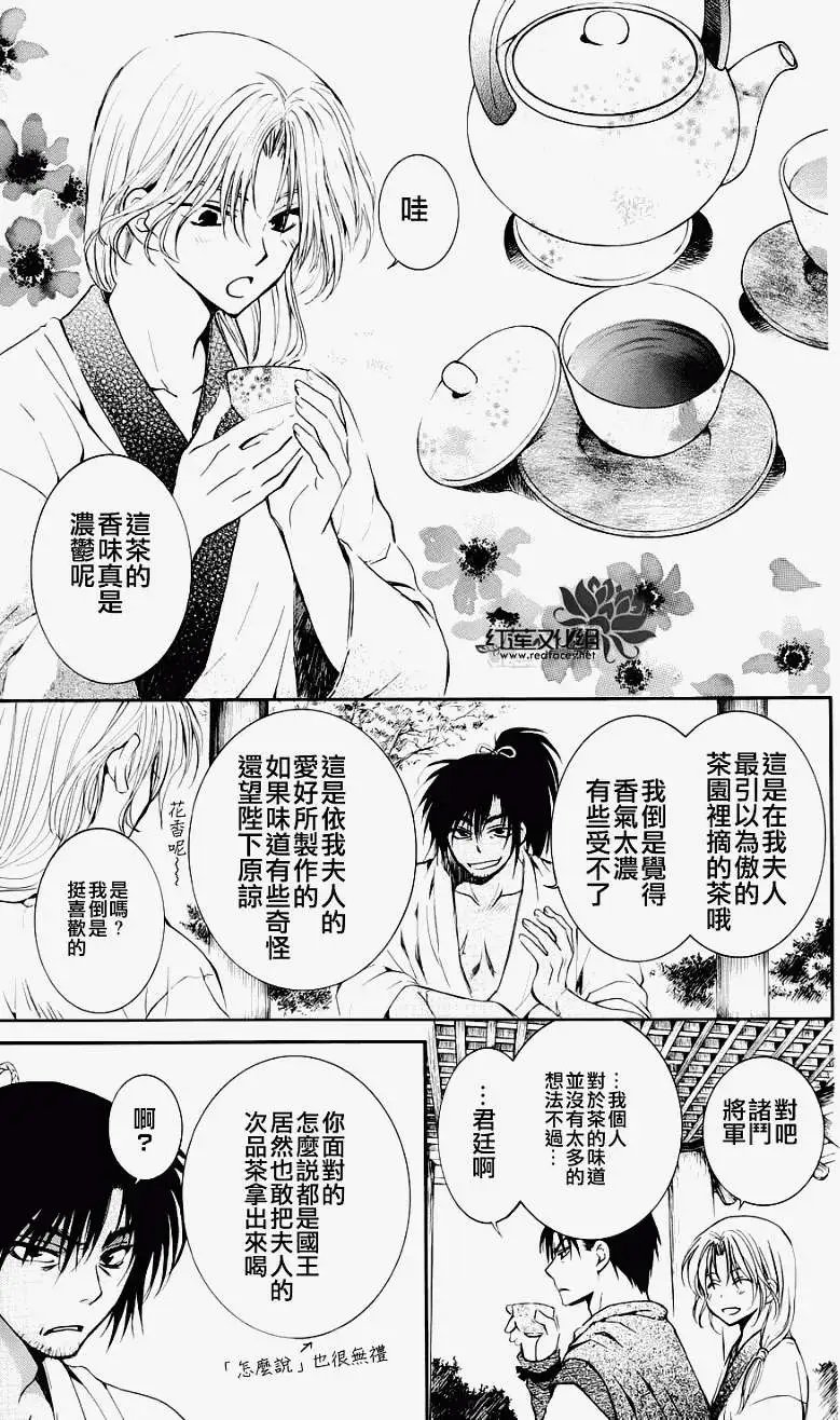 第044回