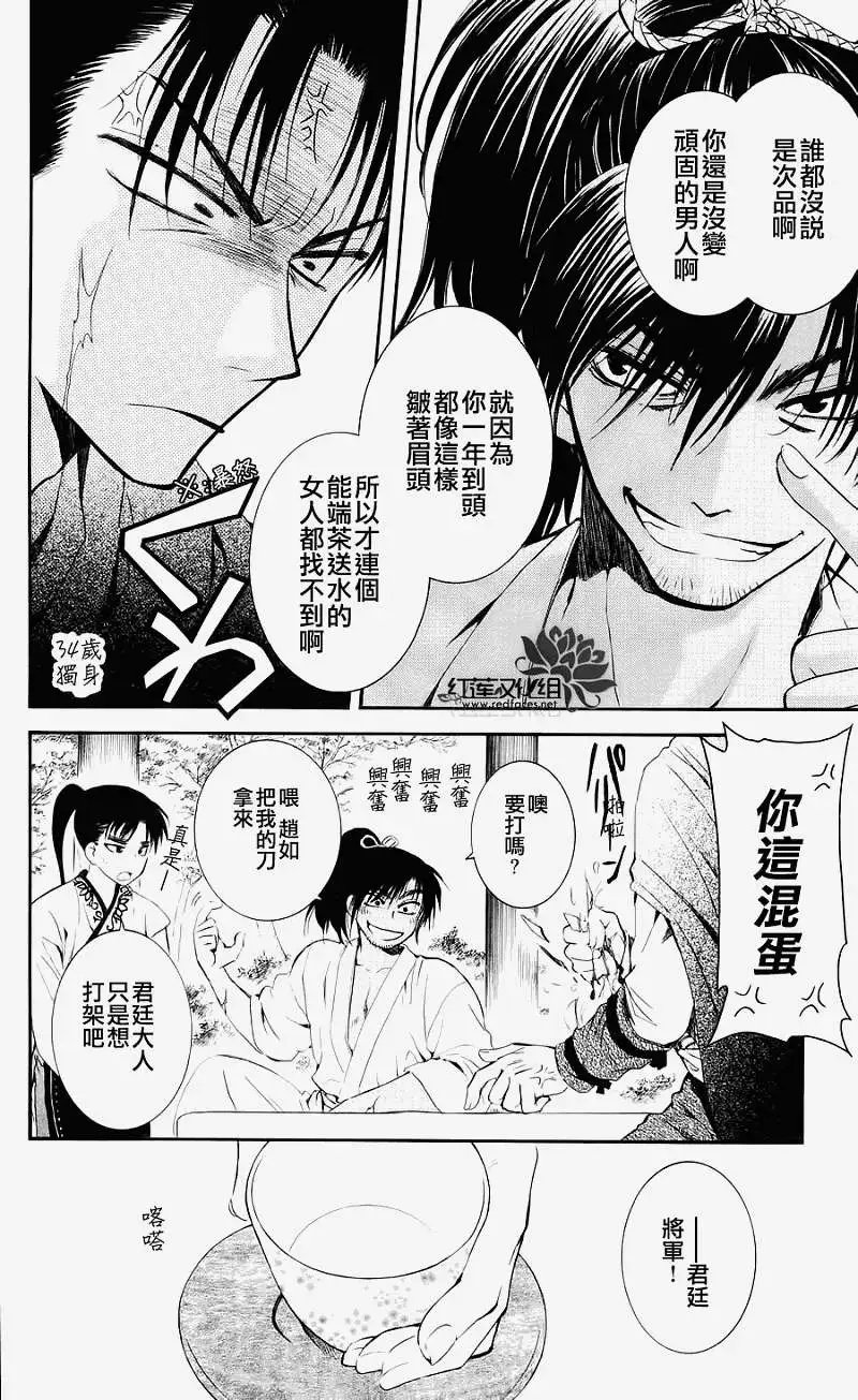 第044回