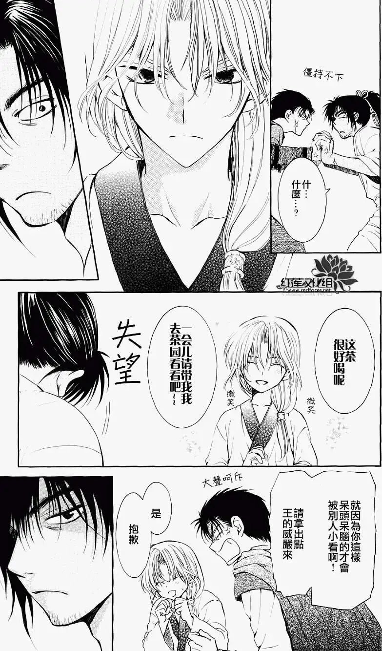 第044回