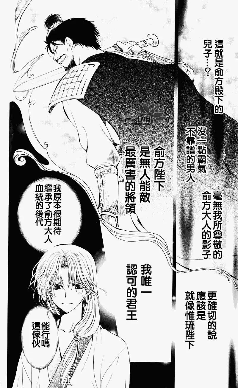 第044回