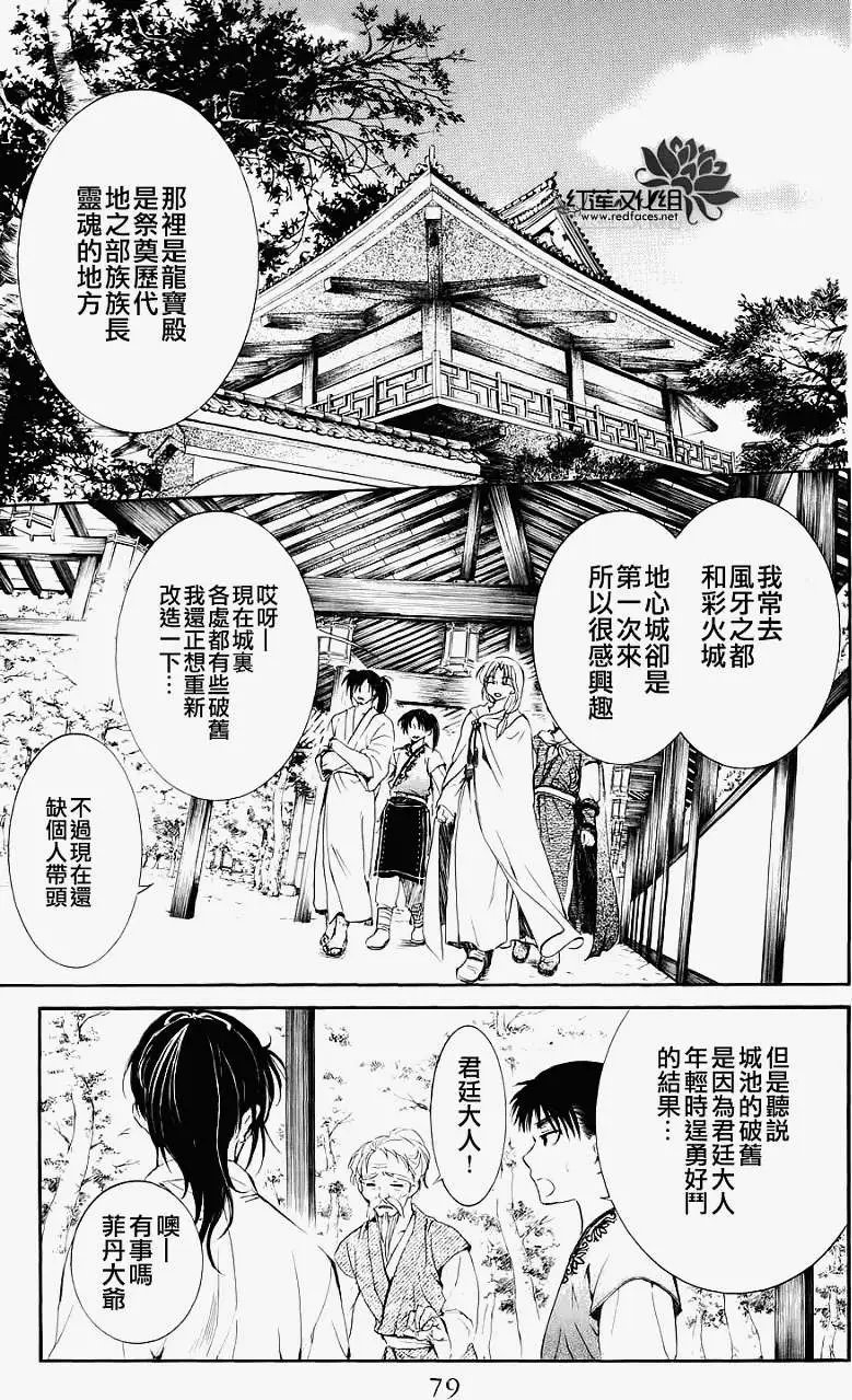 第044回