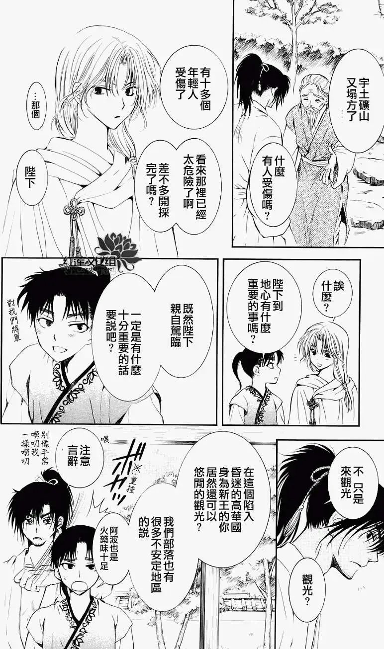 第044回