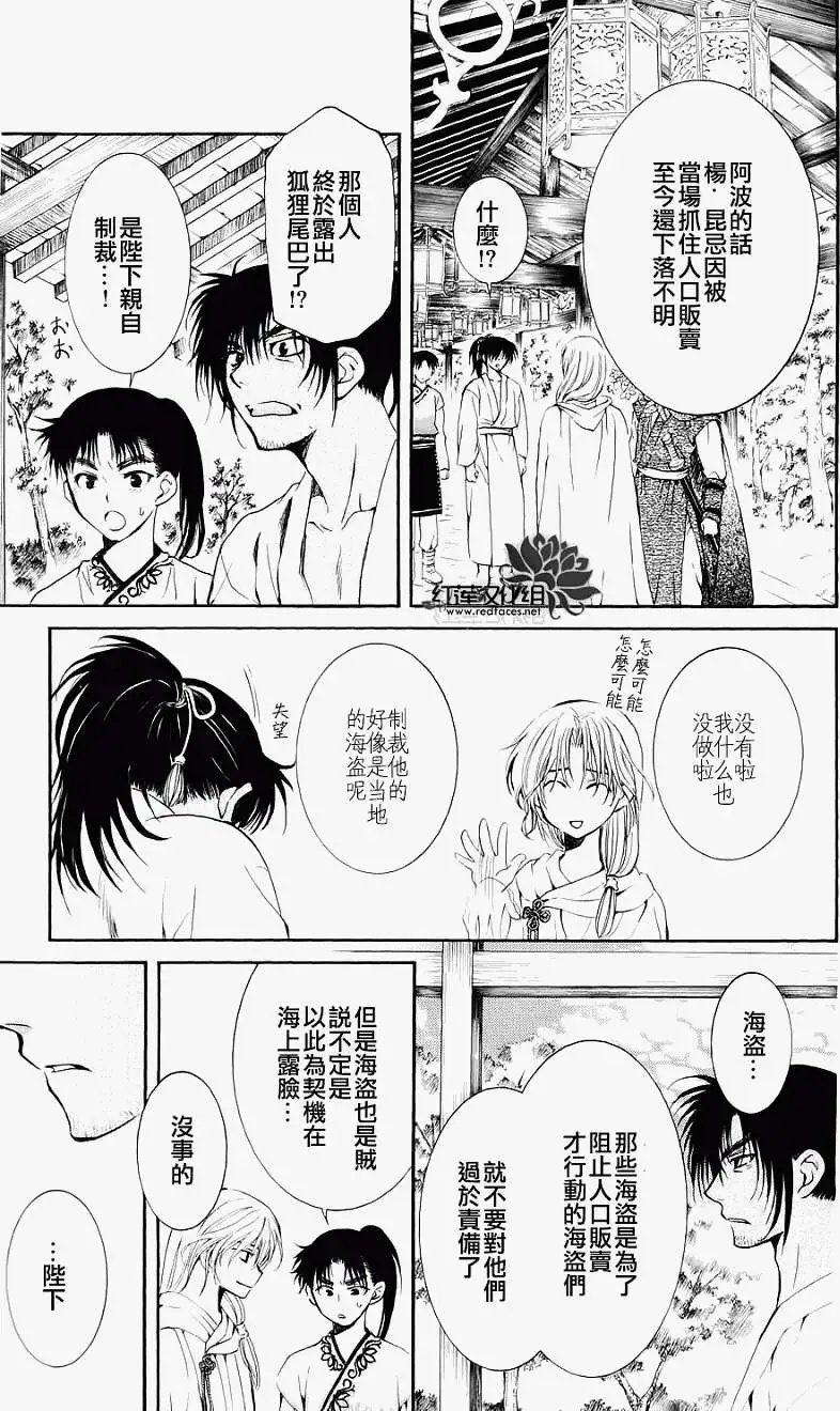 第044回
