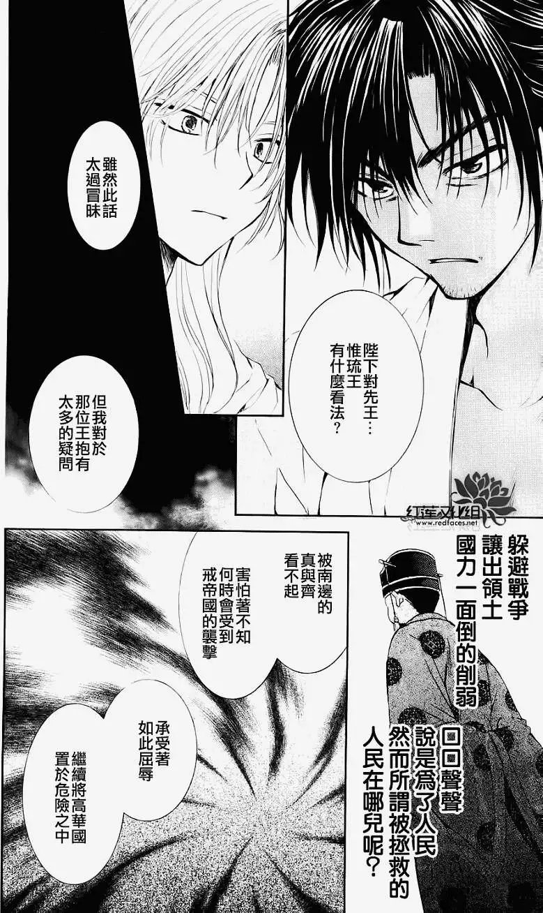 第044回