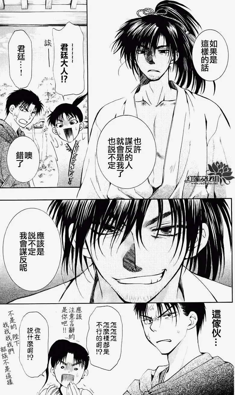 第044回