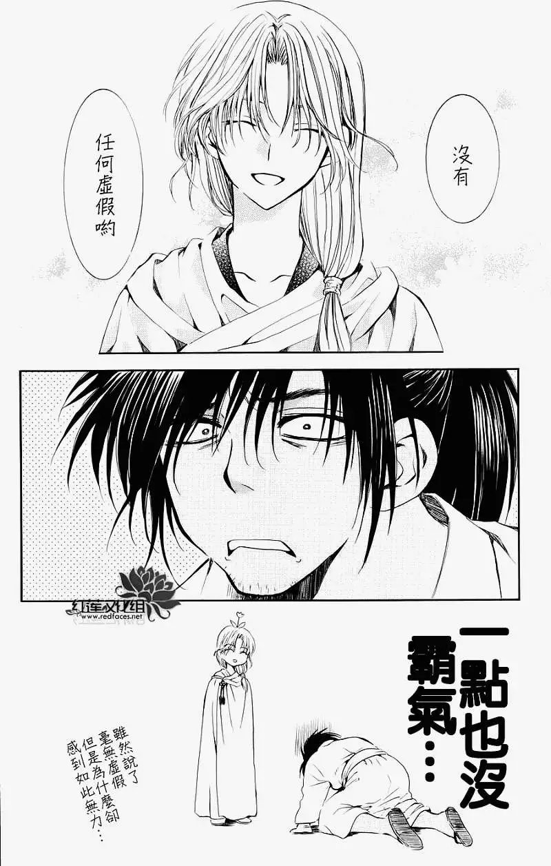 第044回