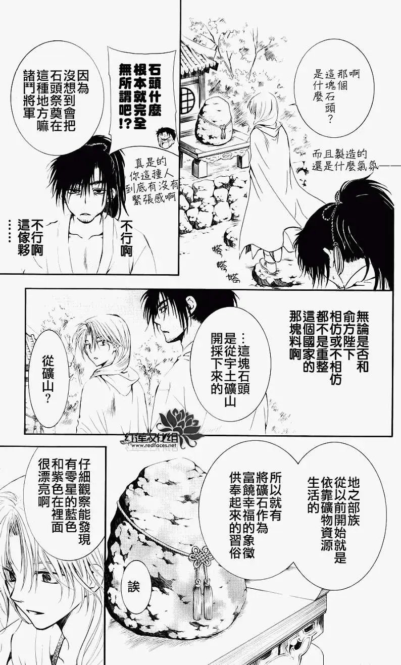 第044回