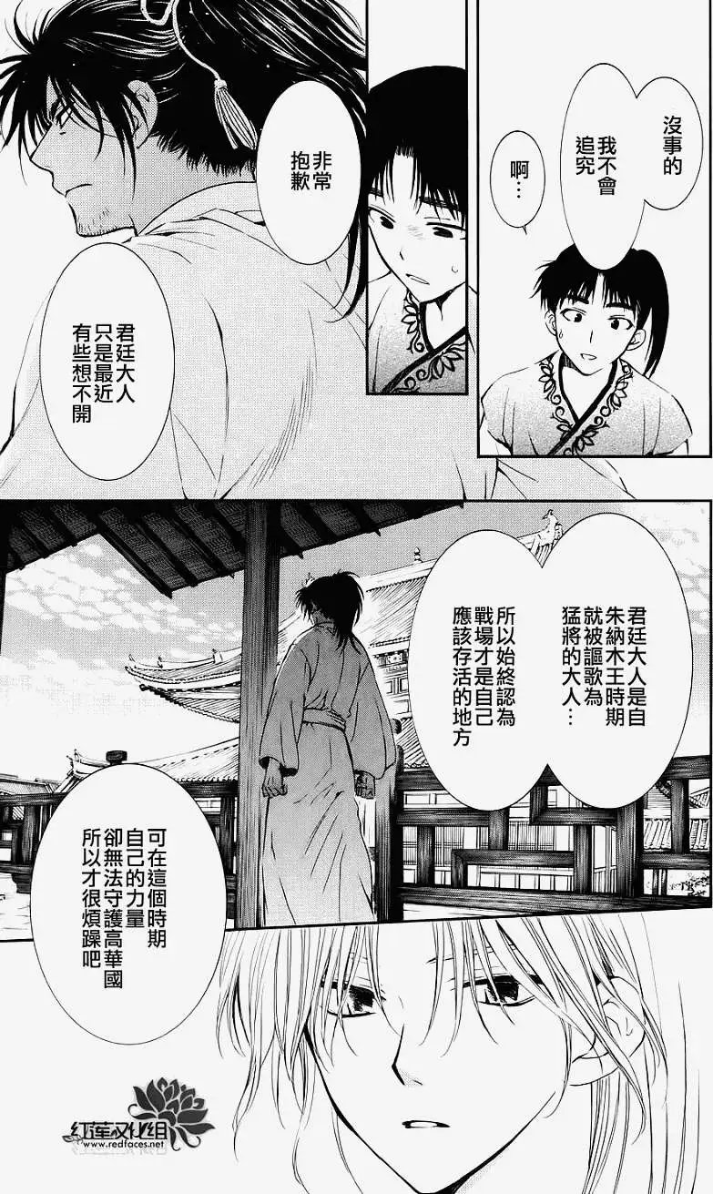 第044回