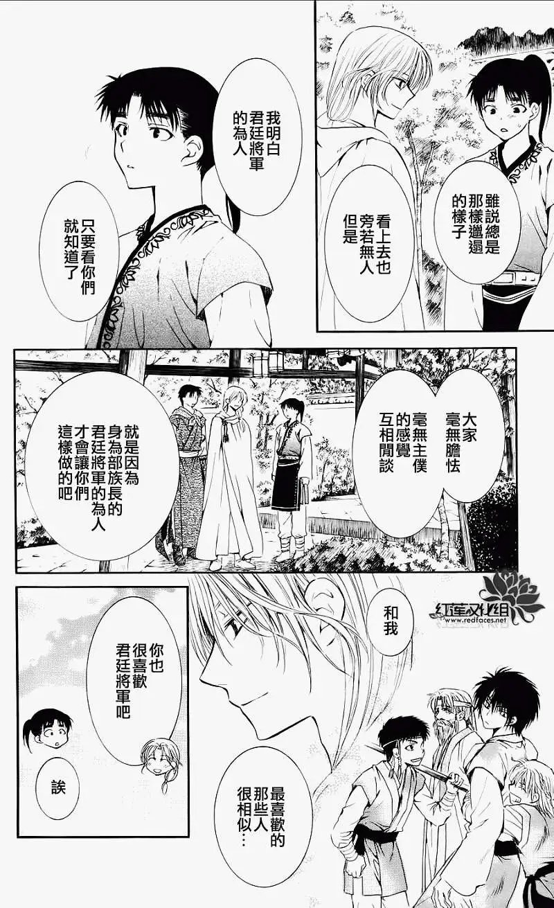 第044回