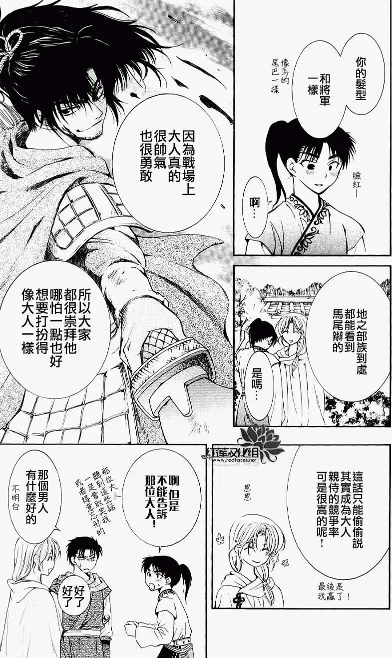 第044回