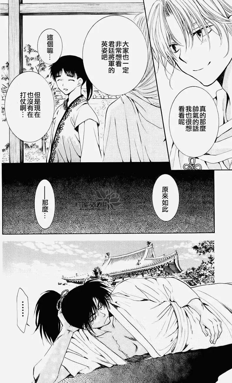 第044回
