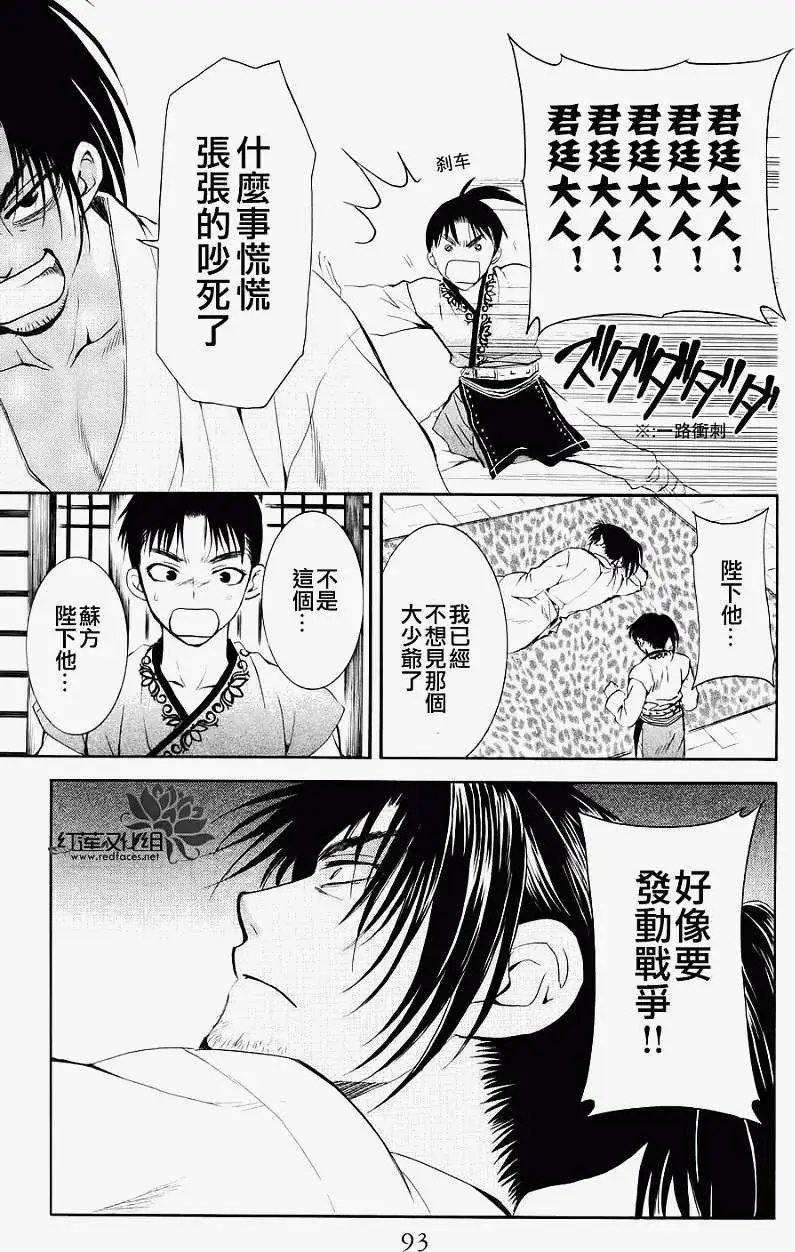 第044回