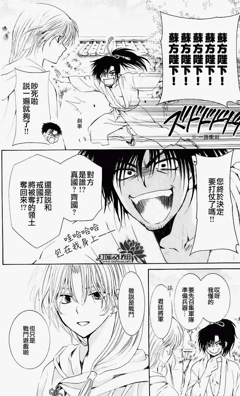 第044回