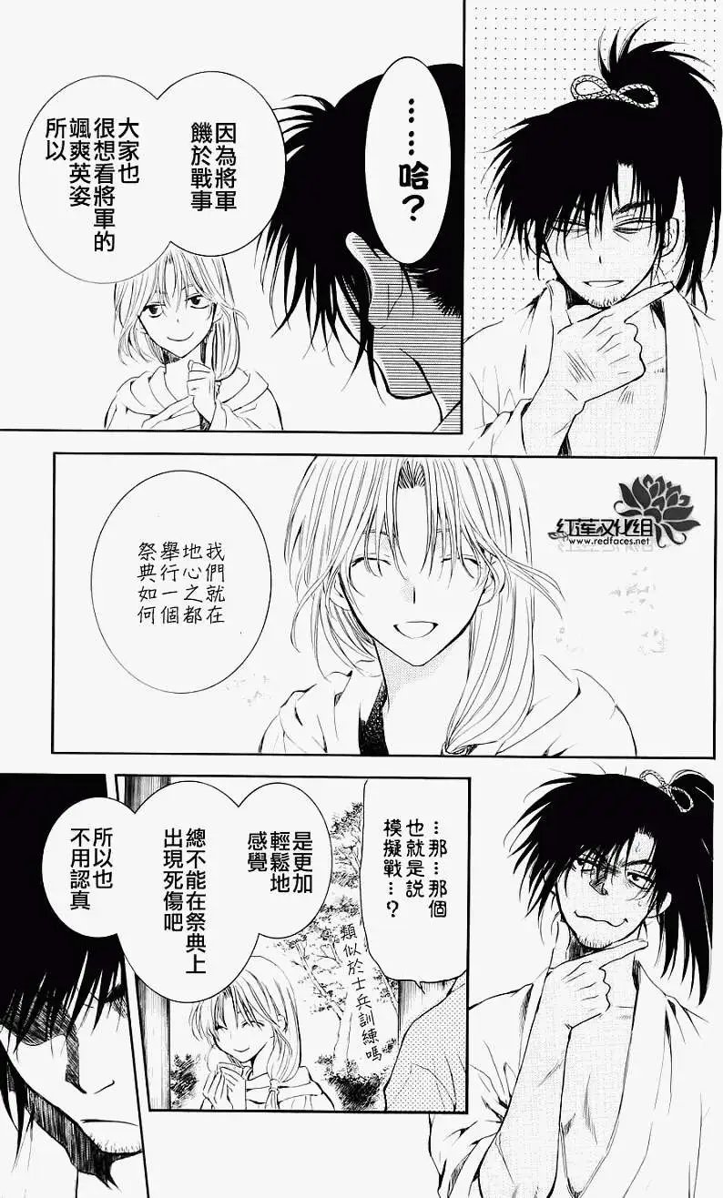 第044回