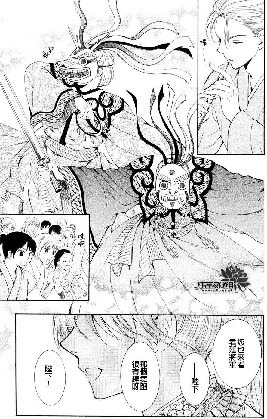 第045回