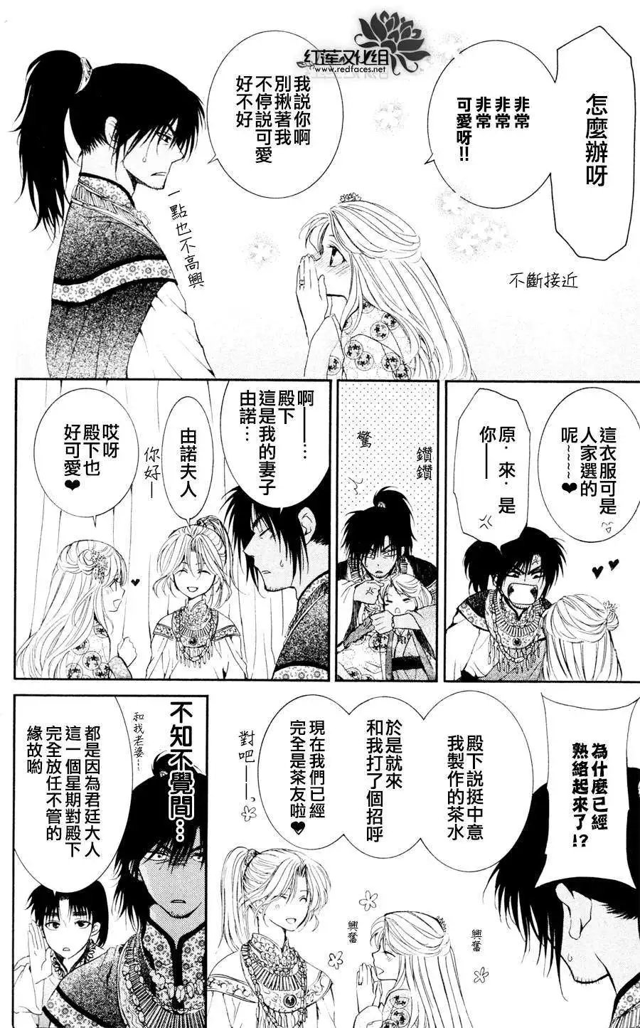 第045回