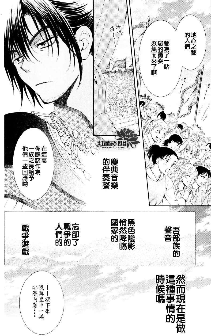 第045回