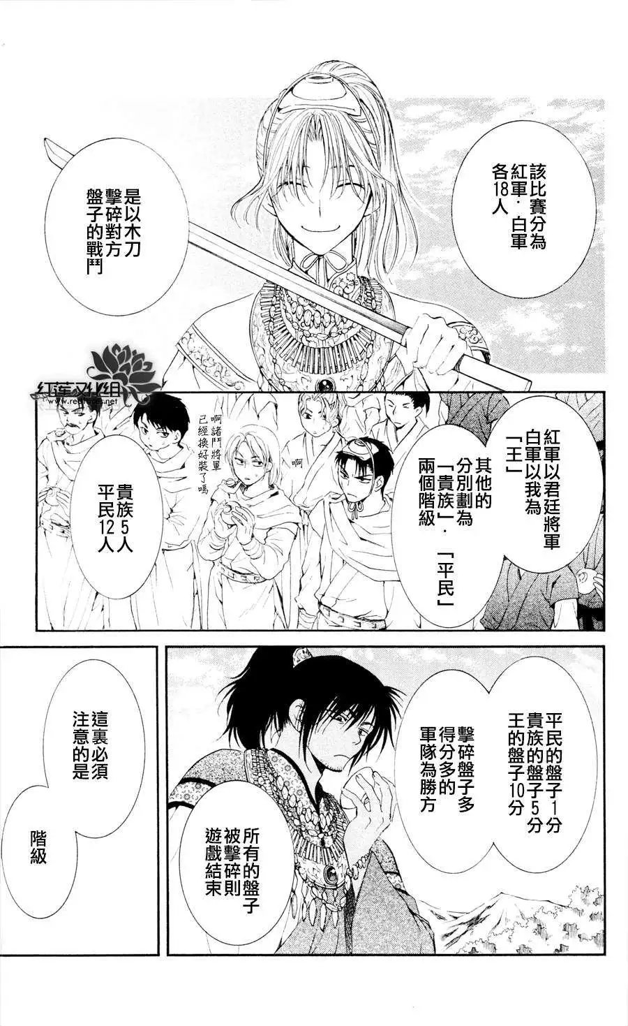 第045回