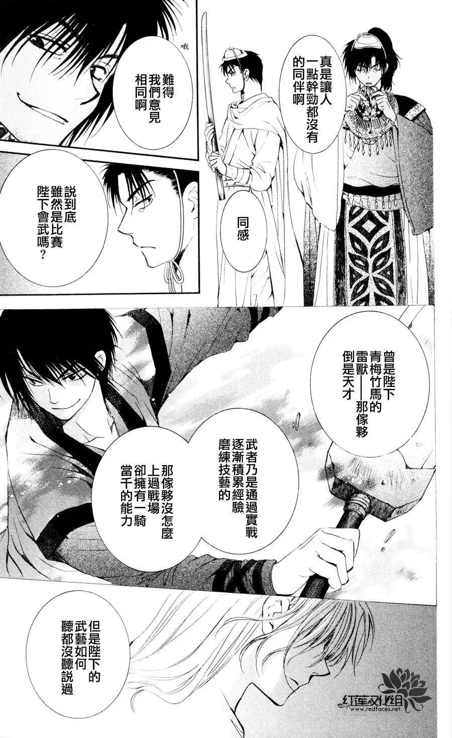 第045回